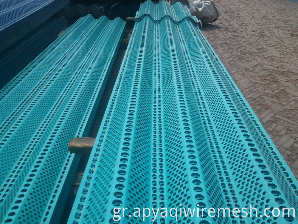 Windbreak Fence τοίχο σκόνη καταστολή ανεπιφύλακτη φράχτη ανεπιφύλακτη χαλύβδινη καταστολή σκόνης δίχτυ